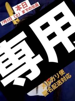 2025年最新】神楽面般若の人気アイテム - メルカリ