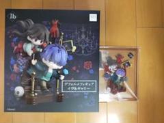 A*i様 Ib デフォルメフィギュア イヴ＆ギャリー 特典付き デフォルメフィギュア イヴ&ギャリー｜グッドスマイルカンパニー