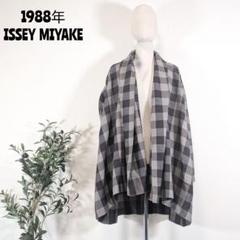 1988年　イッセイミヤケ　チェック柄　ボタンレス　ジャケット　ヴィンテージ