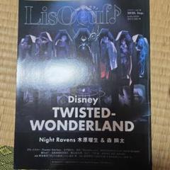 2025年最新】LisOeufの人気アイテム - メルカリ