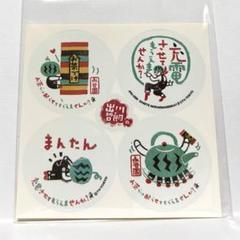 出川哲朗の充電させてもらえませんか？　［非売品］ ステッカー　ボールペン　セット 🍉出川哲朗の充電させてもらえませんか？🍉ステッカーの通販 by