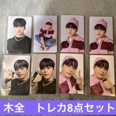 専用出品　JO1 トレカセット JO1 豆原一成 トレカセット - メルカリ