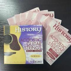 アコギ弦 12-53