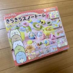 新品 すみっコぐらし ドームライト 20個 まとめ売り Amazon.co.jp: 7色に光るLEDライト すみっコぐらし 星空さんぽ