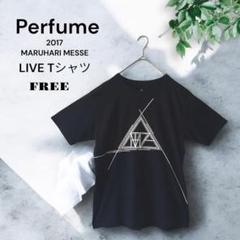 パフューム ライブ Tシャツ 黒 幕張メッセ 2017 バンT バンドTシャツ