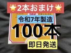 イトオテルミー テルミー線300本 令和7年製造 新品未使用 未開封 イトオテルミー テルミー線300本 新品未使用 未開封 令和7年製造