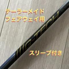 G-Tech フレックスS