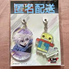 HUNTER×HUNTER キルア アクリメトリー vol.4 - メルカリ