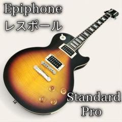 2025年最新】epiphone les paul standard proの人気アイテム