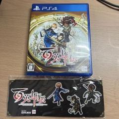 PS4 百英雄伝