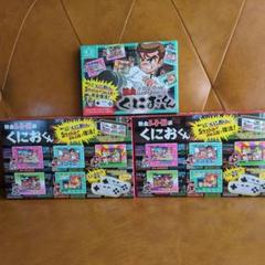 熱血LEGENDくにおくん、熱血レトロ派くにおくん 5タイトル収録　3個セット