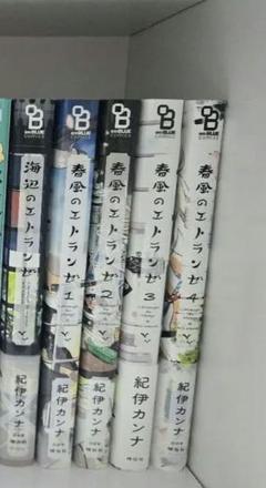 BL まとめ売り 超美品 薫る花は凛と咲く 14巻 全巻セット 初版 美品 全巻セット