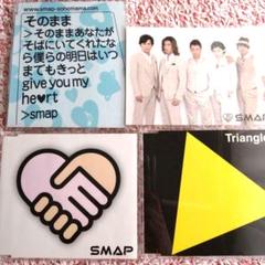 SMAP アルバム 19枚 セット まとめ売り SMAP CD アルバム 19枚 セット まとめ売り - メルカリ