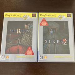 PS2 2本セット SIREN & SIREN2 セット