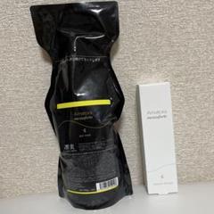 Amatora spa mask 1000g ボリュームデザインセット Amatora spa mask 1000g ボリュームデザインセット - メルカリ