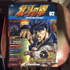 2025年最新】北斗の拳 dvdコレクションの人気アイテム - メルカリ