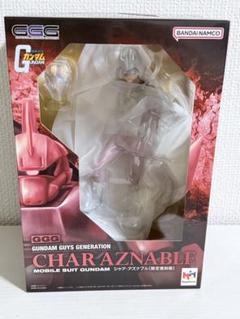 【新品・未開封】GGG 機動戦士ガンダム シャア・アズナブル【限定復刻版】