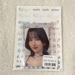 MISAMO JAPAN DOME TOUR 2024 “HAUTE COUTURE” 東京ドーム