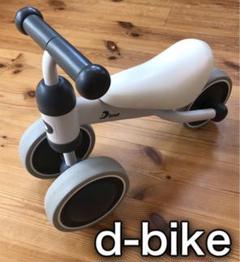 D bike mini d-bike mini ディーバイク ミニ ✨美品✨