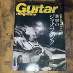 2025年最新】Jazz Funk Guitarの人気アイテム - メルカリ