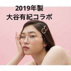 Zoff×yuki ootani -PINK MOOD- Ann