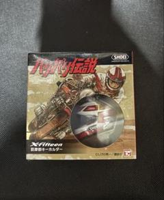 SHOEI バリバリ伝説 ヘルメットキーホルダーX-Fifteen 新品