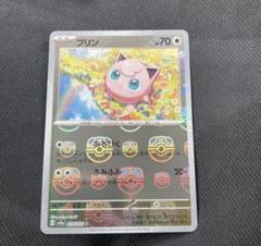 PSA10 ミュウツー マスターボールミラー - メルカリ