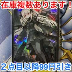 遊戯王　YCSJスリーブ　黒魔術 遊戯王 - 【5枚】黒魔導爆裂破 ycsjスリーブ 遊戯王の通販 by