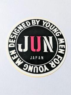 ●1960年代当時物「JUN」ステッカー【希少品】[#346] ○1960年代当時物「JUN」ステッカー【希少品】[#346]の通販 by