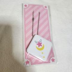 未開封　カードキャプターさくら　バッグハンガーチャーム