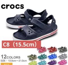 【crocs】クロックバンド2.0 サンダル ネイビー×ホワイト　C8