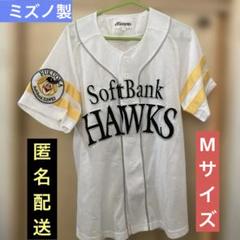 福岡ソフトバンクホークス　レプリカユニフォーム