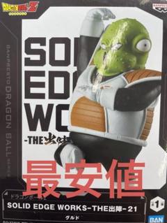 2025年最新】グルド 出陣の人気アイテム - メルカリ