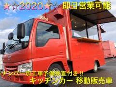 タイタンダッシュ キッチンカー 移動販売車 8ナンバー加工車予備検査付き