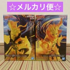 NARUTO-疾風伝フィギュア-うずまきナルト・波風ミナト GIGO限定2