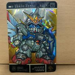 2025年最新】ガンレックス カードの人気アイテム - メルカリ