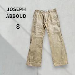 JOSEPH ABBOUD◆チノパン　ストレート　ボトムス　裾ペイント　ベージュ