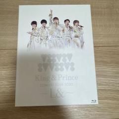 King & Prince CONCERT TOUR 2020 ～L&～