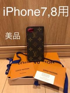 【正規品】ルイヴィトン iPhoneX,XSケース モノグラム 携帯カバー