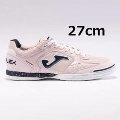 箱有 Joma ホマ TOP-FLEX インドアフットサルシューズ 27cm