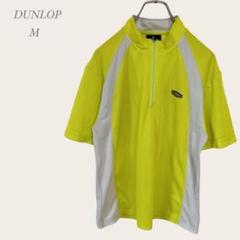 【DUNLOP】 ダンロップ ポロシャツ 半袖 メッシュ スポーツウェア M