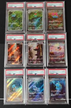 PSA10御三家3連番　フシギバナ リザードン カメックス SAR 151 PSA10】連番 御三家 フシギバナ リザードン カメックス SAR 151