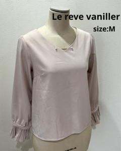 ルレーヴヴァニレ le reve vaniller ブラウス 長袖 M トップス