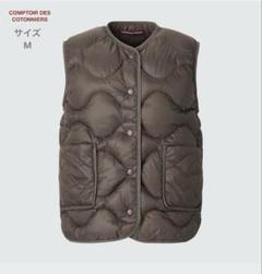 2025年最新】Comptoir des cotonniers ダウンベスト