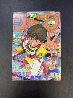 2025年最新】少年 ジャンプ 1989の人気アイテム - メルカリ