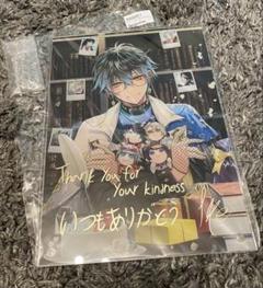 アイク イーヴランド 誕生日 グッズ にじさんじ公式🌈🕒 on X: 