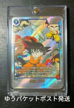 フュージョンワールド1st アニバーサリーセット ブルマ ビーデル