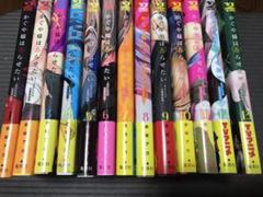 メルカリ 異世界出戻り奮闘記 全巻 全巻セット 1 666 中古や未使用のフリマ