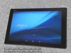 2025年最新】XPERIA Z4 ジャンクの人気アイテム - メルカリ