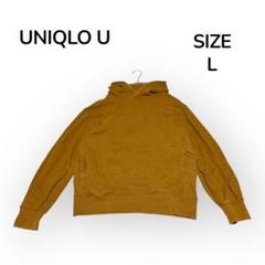 【UNIQLO U】 ユニクロユー （ L） フード付きパーカー ブラウン系